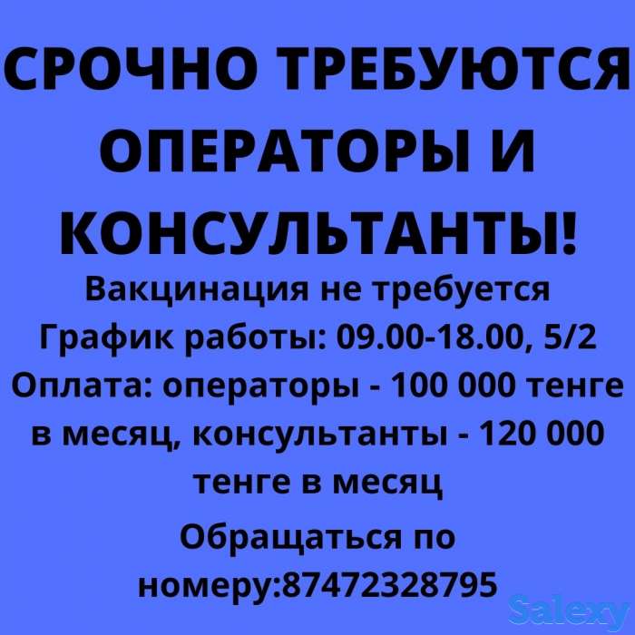 В логистическую компанию требуются сотрудники, фотография 1