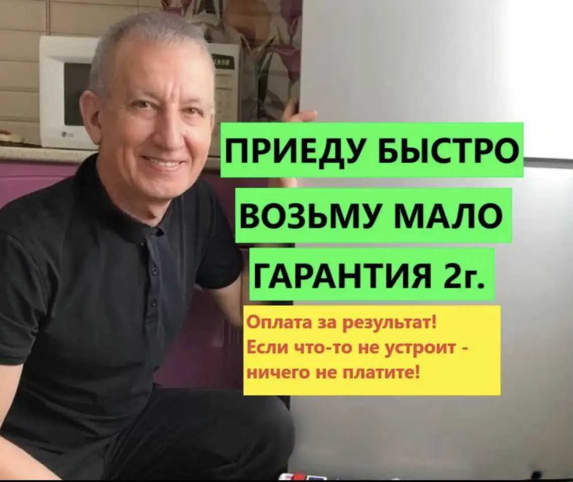 Ремонт стиральных машин, посудомоечных, сушильных. Частник, фотография 1