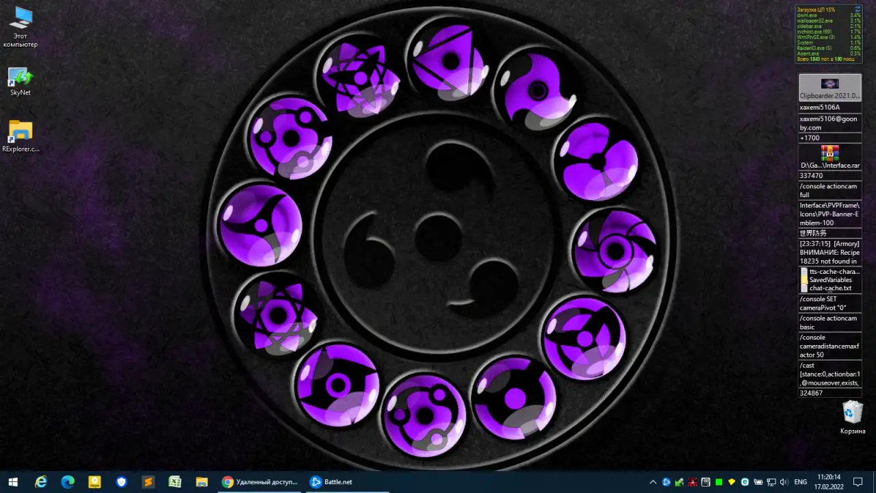 Универсальный Laptop HP 17-ak067ur, фотография 8