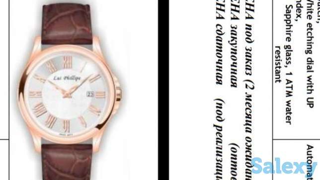 Обмен золотые часы, фотография 1