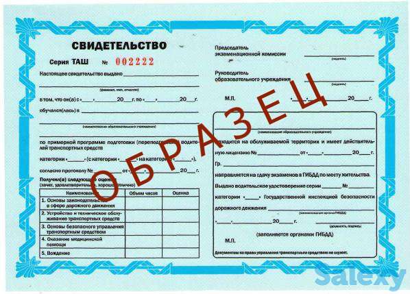 Краткосрочные курсы по рабочим профессиям (промышленная безопасность)., фотография 4