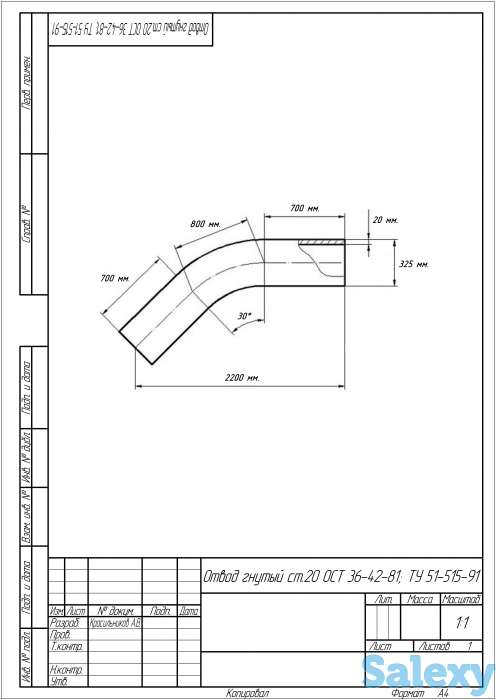 Изготавливаю чертежи на Заказ (Уральск), фотография 3