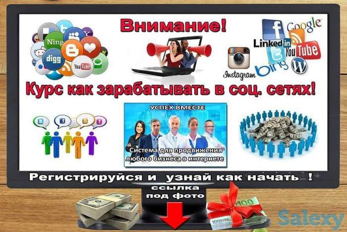 Бизнес с автобусом, фотография 5