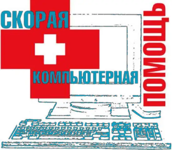 Услуги Программиста  на Дому!, фотография 1