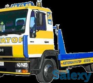 эвакуатор, фотография 1