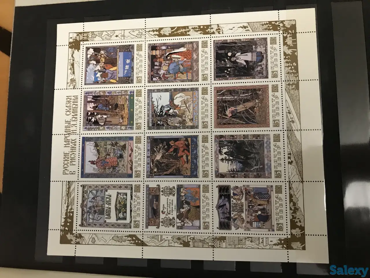 Марки, фотография 1