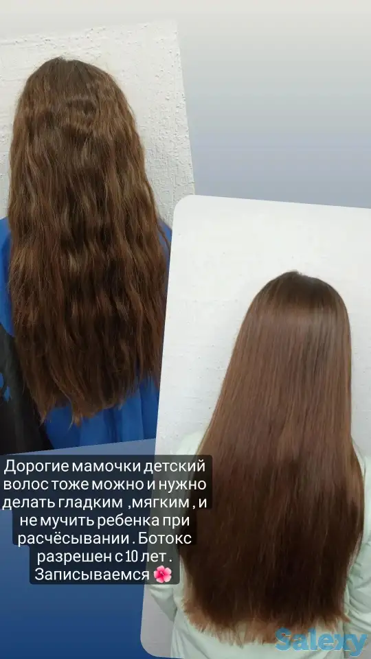 Реконструкция волос, фотография 4