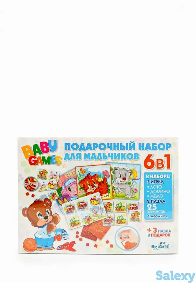 Набор игровой origami, фотография 1