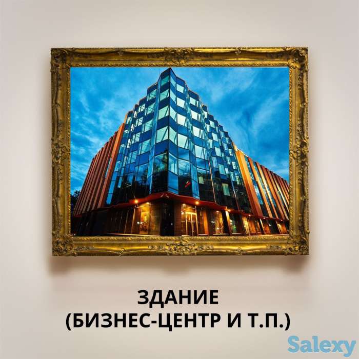 Оценка имущества, фотография 6