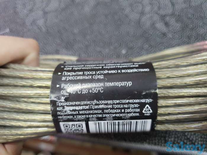 Трос хозяйственный STAYER стальной в полимерной оболочке, 20 м, фотография 4