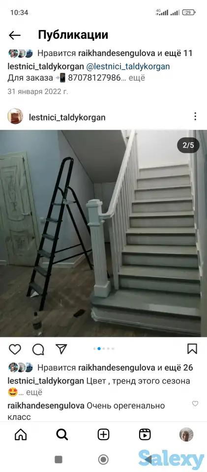 Услуги, фотография 11