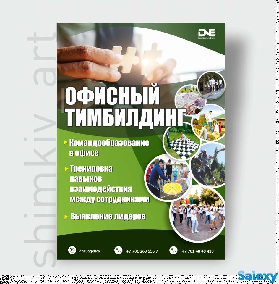 Разработка дизайна всех видов, фотография 6