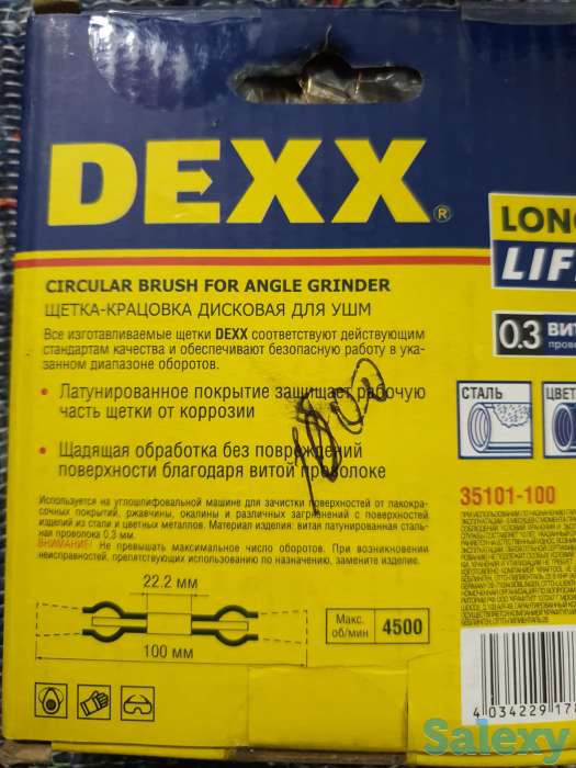 Щетка дисковая для УШМ, витая стальная латунированная проволока, фотография 2