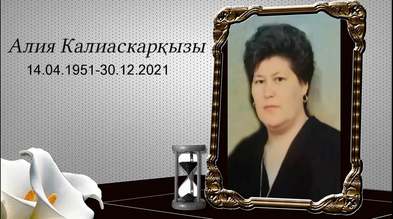 Еске алу, слайд шоу, качественный видео-монтаж на русскомазаша, фотография 3