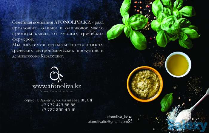 Дистрибьюторы продуктов питания, фотография 1