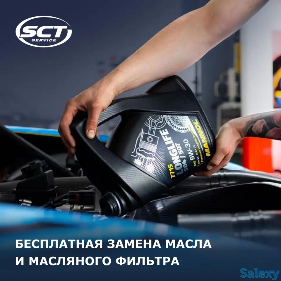 Постгарантийное обслуживание вашего авто., фотография 4