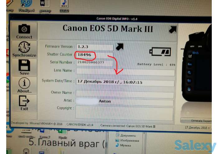 Canon EOS 5D Mark III в комплекте, фотография 3