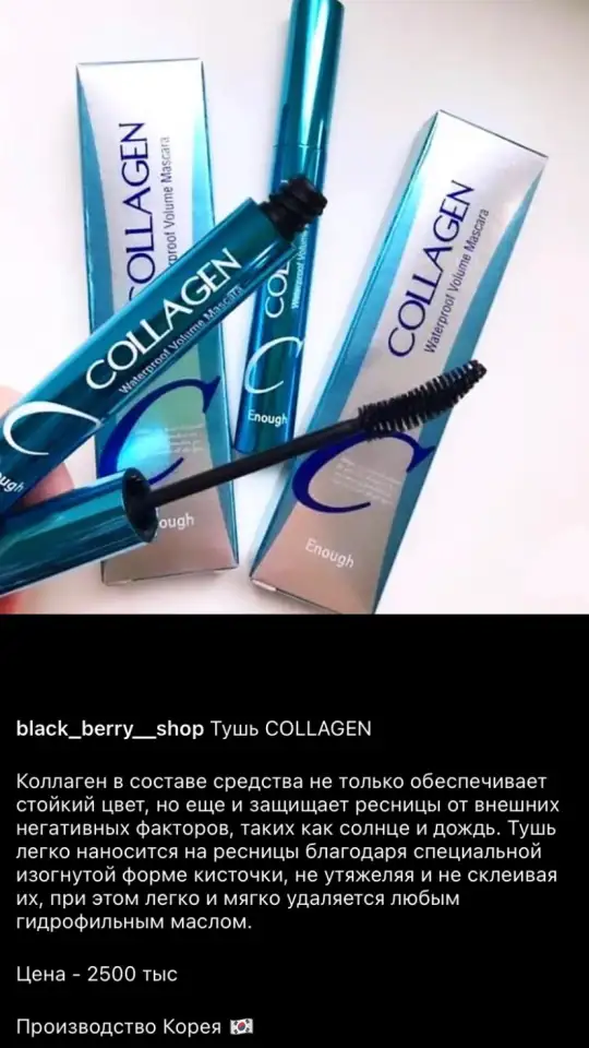 Косметика  Парфюмерия Шымкент, фотография 8