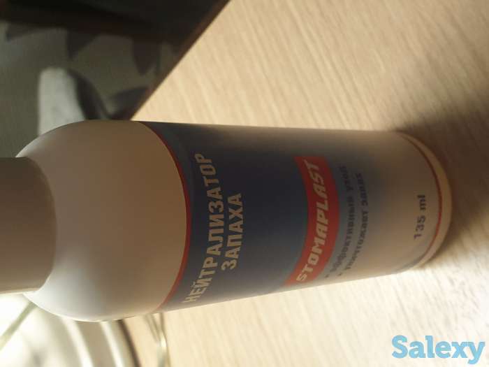 Нейтрализатор запаха для  калоприемников,  паста герметик Абуцел для калоприемников, фотография 2