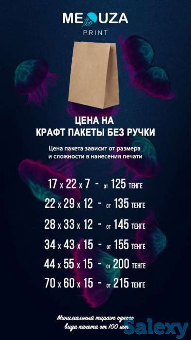 Нанесение логотипа на футляры, фотография 1