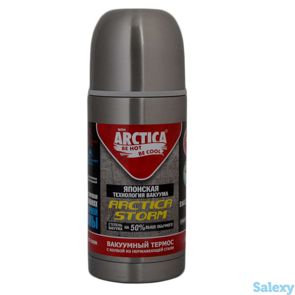 Термос арктика 105-500 0.5л, фотография 1