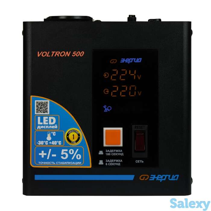 Однофазный стабилизатор напряжения энергия voltron 500 (hp), фотография 1