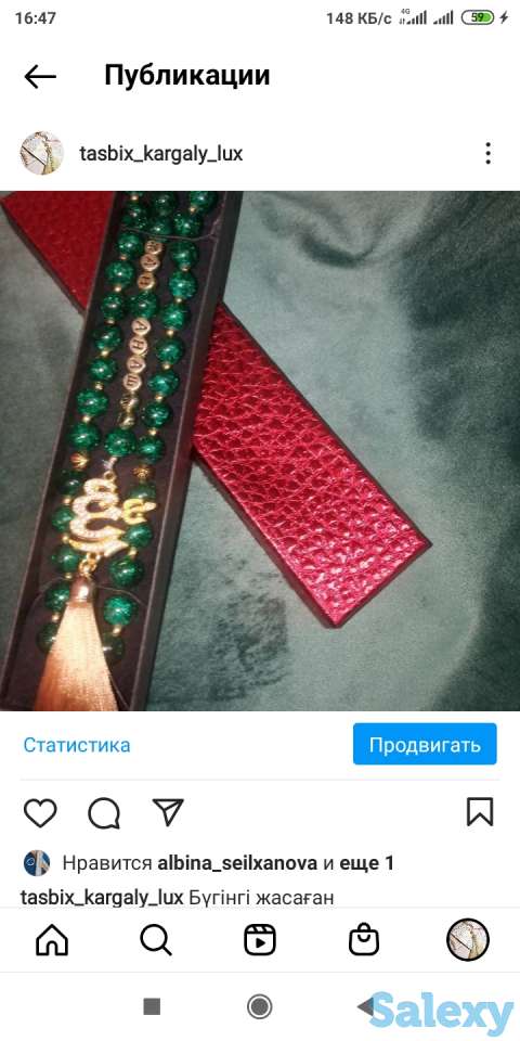 Продам ИМЕННОЙ ТАСБИХ, фотография 5