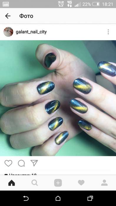 Маникюр 1500, фотография 2
