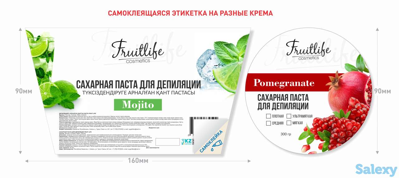 Самоклеящиеся этикетки, фотография 19