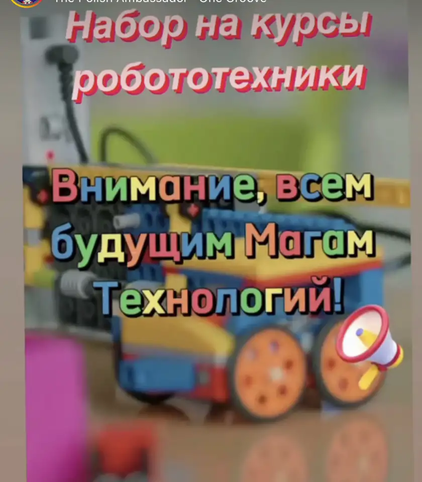 Для абитуриентов и школьников, фотография 4