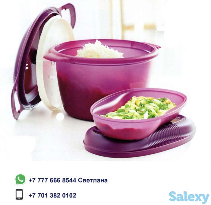 Эксклюзивная высоко-качественная посуда Tupperware, фотография 3