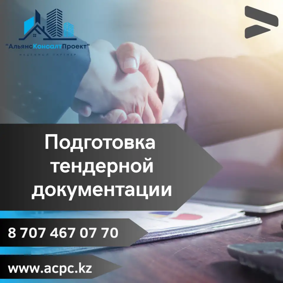 Юридическое сопровождение, фотография 1