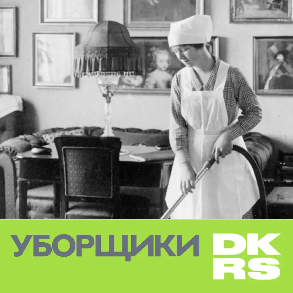 Кадровое агентство, фотография 4