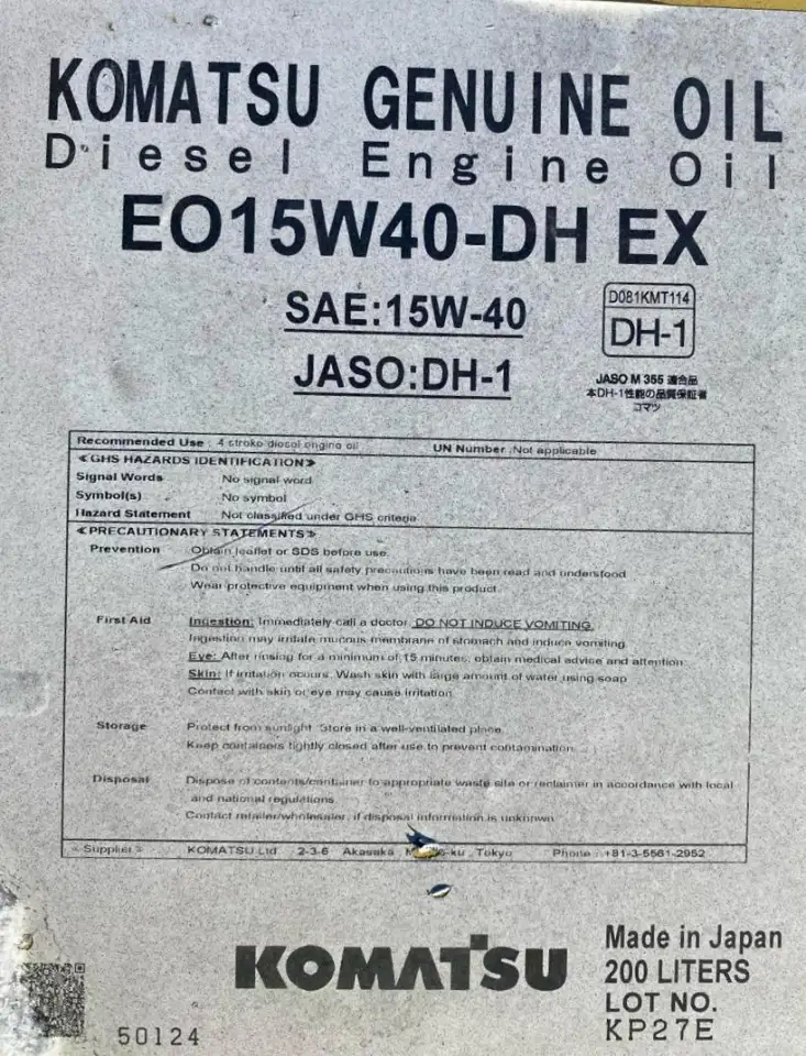 Продажа масел отраб., фотография 8