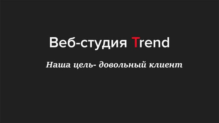 Создание посадочных страниц в Казахстане | Landing Page, фотография 1