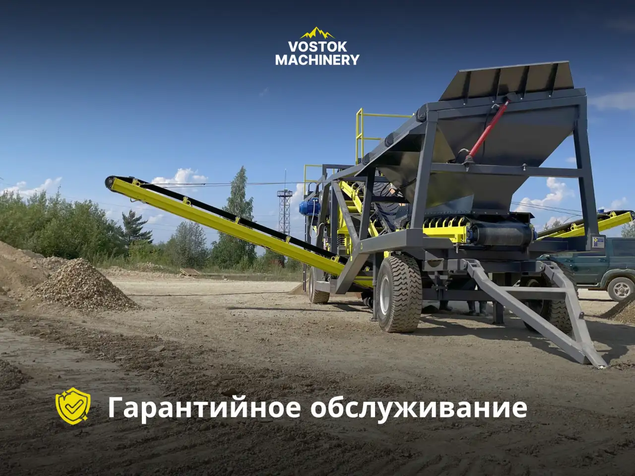 Мобильный грохот SCREEN 120, фотография 3