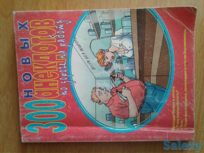 Книги разные, фотография 6