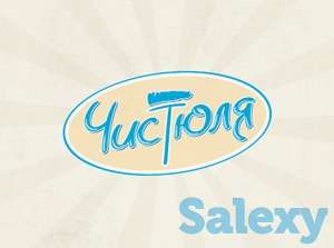 Уборка, фотография 1