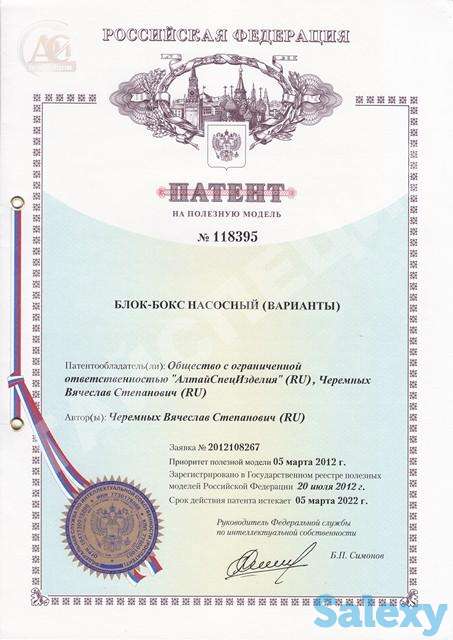 Блочная насосная станция перекачки метанола, фотография 5