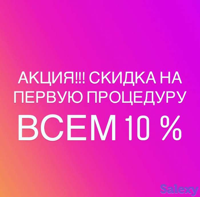 Шугаринг на дому, фотография 1