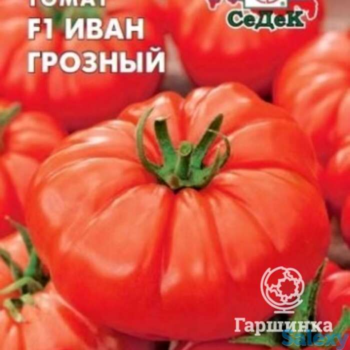 Семена Томат Иван Грозный F1, фотография 1