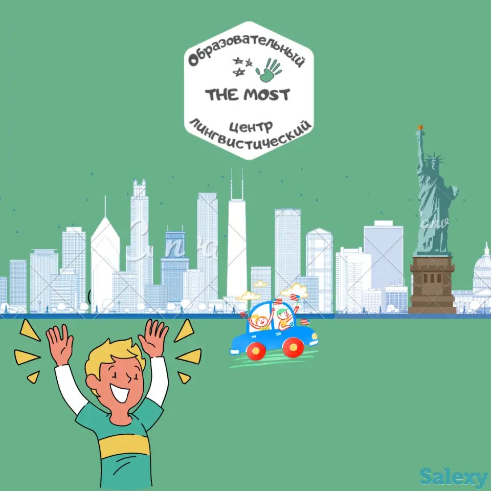 Английский язык, фотография 1