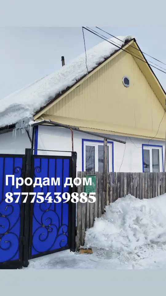 Продам трех комнатный дом, фотография 1