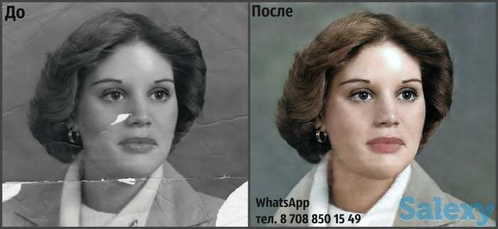 Обработка, реставрация фотографий., фотография 1