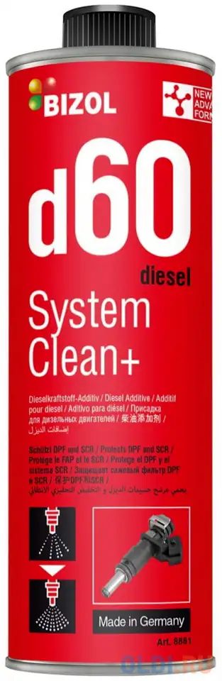 98881 bizol очист.дизельных форсунок diesel system clean+ d60 (0,25л), фотография 1