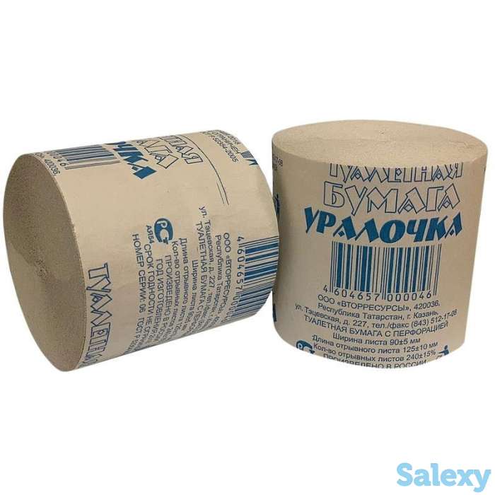 Туалетная бумага Уралочка, фотография 1