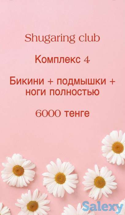 Наши мастера примут вас в 3х точках города! Сделают всё качественно, профессионально и безболезненно!!, фотография 5