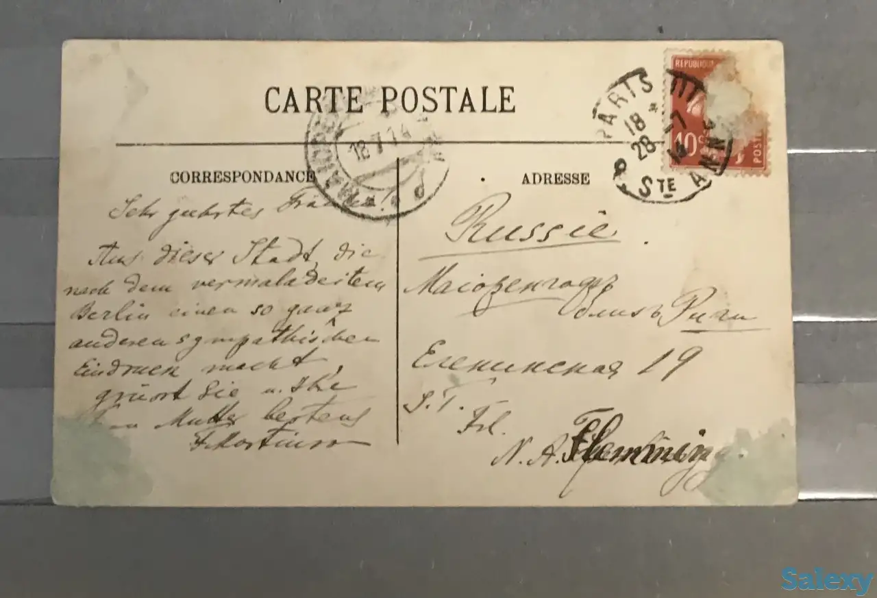 Марки, фотография 6