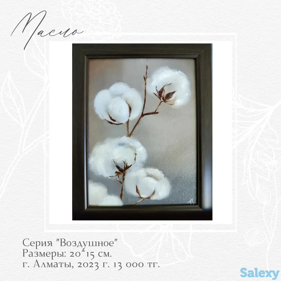 Картины маслом, фотография 15