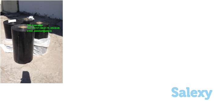 Продаем ЛЕНТУ ПВХ, фотография 1